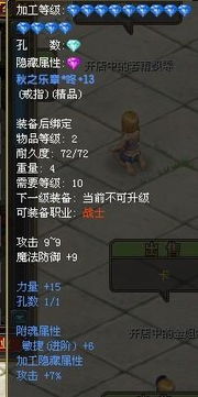 单刷QQ自由幻想试炼困难重重，如何才能成功闯关？