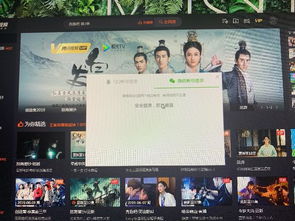无法显示二维码，QQ登录遇到难题怎么办？