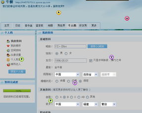 如何在QQ空间刷出千字评论？评论数量多到惊人！