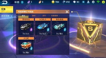 如何在QQ飞车新春乐园获取刷车机会？宝箱领取秘籍大公开！