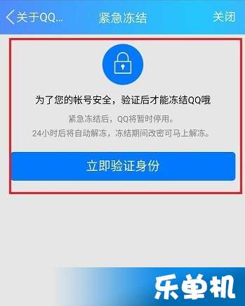 如何操作刷QQ账号？具体流程是怎样的？