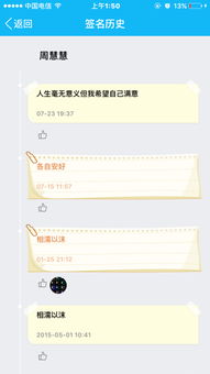 如何在QQ中查看好友刷动态的具体时间记录？