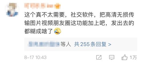 QQ远程付款真的安全吗？刷手风险知多少？