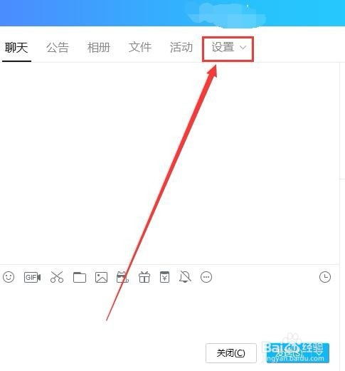如何使用QQ刷页面和刷屏网站提升活跃度？