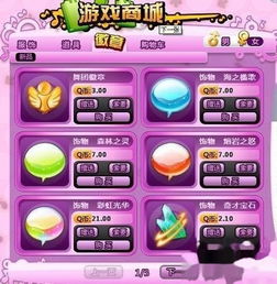 如何在QQ炫舞中高效刷取舞团贡献？刷舞团贡献的秘密技巧