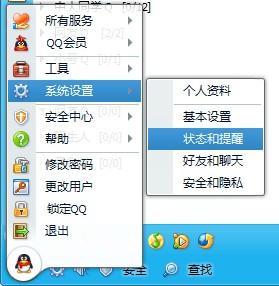 QQ音乐共享时刻，能否边听边刷视频？