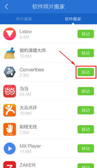 如何下载QQ刷服务软件？QQ代刷服务靠谱吗？
