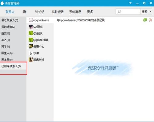 如何在QQ平台上找到可靠的刷真人赞和好友网站？