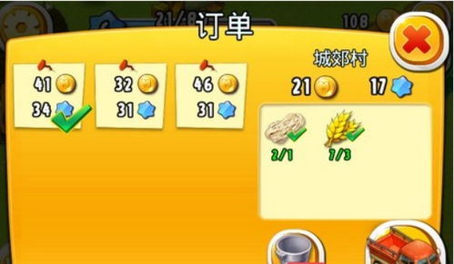 如何高效刷QQ牧场经验？快速升级攻略？