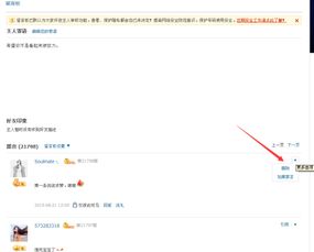 如何删除QQ留言中的点赞？刷赞后的痕迹可以这样消除吗？