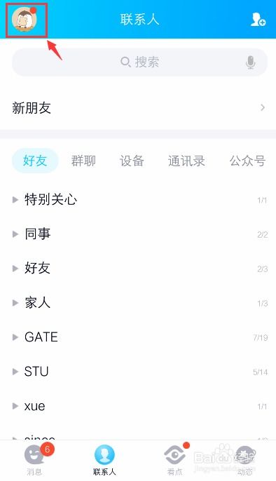 寻找最低价QQ空间说说赞服务，真的有这般好事？