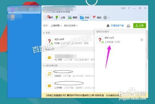 如何在QQ群中分享PAI笔刷？PAI笔刷如何发送至QQ文档？