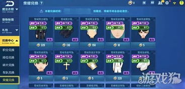 刷QQ飞车荣誉勋章等级需要多久？满级之路究竟有多远？