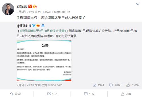 QQ微博刷粉丝软件真的有效吗？