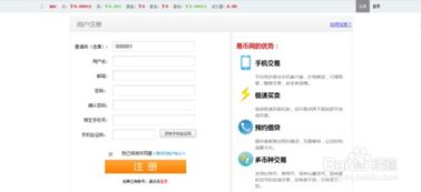 如何选择靠谱的QQ刷人数平台和网站？