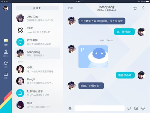 如何轻松刷QQ免费壁纸和主题，真的免费吗？