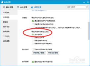 如何低价刷QQ空间人气？QQ号快速提升人气方法！