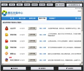 寻找全网最低价QQ业务刷钻服务，梓豪是否值得一试？