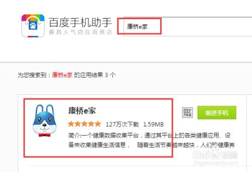 怎么刷QQ秋币和Q币？教你快速获取方法！