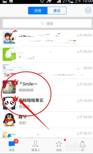 如何在线刷QQ皇冠？刷皇冠代码有效吗？