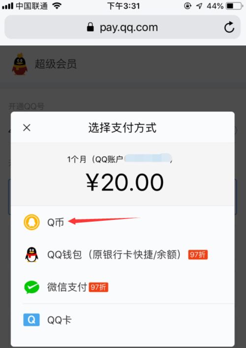 如何通过QQ自慰刷QB？探索QQ自刷网站的奥秘