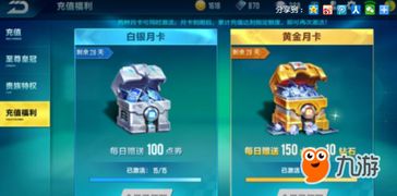刷QQ飞车点券有妙招？掌握这些技巧轻松获取！