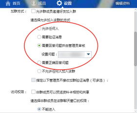 如何在不进QQ群的情况下刷到10000？QQ刷群器真的有效吗？