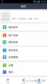 如何高效利用快赞助手为QQ名片赢得赞？