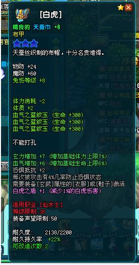 如何在QQ三国中快速刷取元神皮肤？