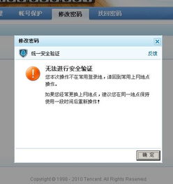 怎样操作才能安全有效地为QQ账号刷赞？