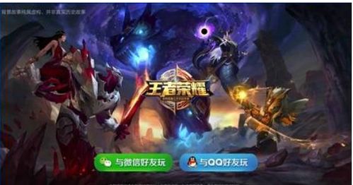 如何在QQ区王者荣耀高效刷取成就？