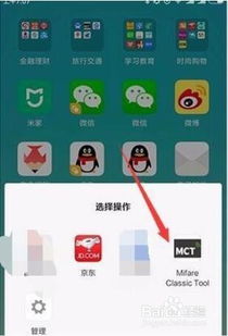 如何用手机QQ轻松刷门禁？QQ门禁卡使用秘籍？