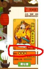 如何在QQ农场仙皇中快速刷金币和提升等级？