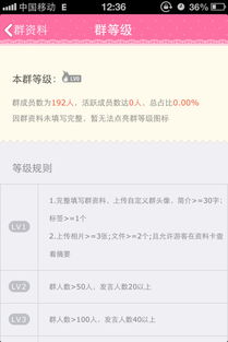 如何有效提升QQ号活跃度？刷活跃度的正确方法你知道吗？