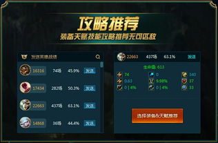 QQ音速英雄模式如何轻松平刷？任务模式下的任务顺序有讲究吗？