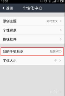 如何刷出QQ个性标签？刷标签的技巧和方法