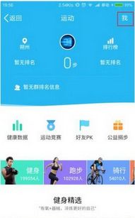如何操作能让QQ运动步数轻松上涨？摇晃还是摇刷更有效？
