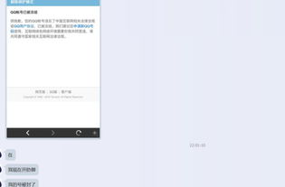 哪里能找到刷QQ永久VIP的靠谱网站？真有这般神奇网址？