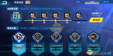 QQ勋章自动刷还是手动领取？