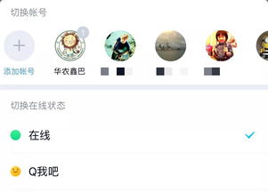 免费版QQ说说刷赞软件真的存在吗？如何安全下载？