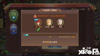 QQ幻想金结界刷书地点在哪里？