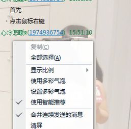 一键刷QQ气泡代码有何神秘？它是什么操作神器？