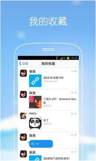 如何下载手机版QQ部落刷赞软件？QQ部落查看赞的方法是怎样的？