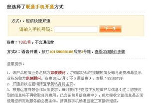 QQ刷黄钻全网最低价靠谱吗？