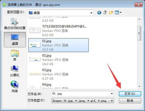 如何实现本地监控下的QQ空间无限刷新？可行吗？