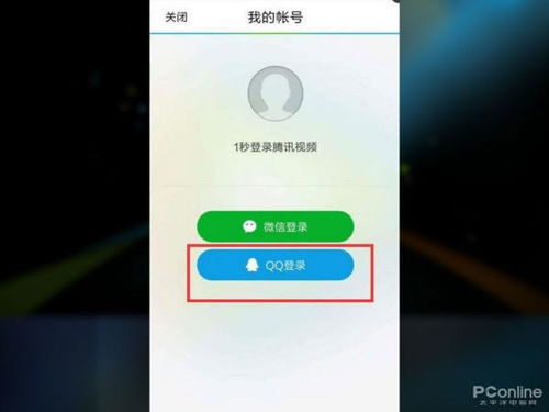 如何在电信手机上轻松刷QQ书城VIP，永久会员教程真的存在吗？
