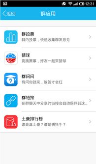 注册QQ参与投票，这算是刷票行为吗？