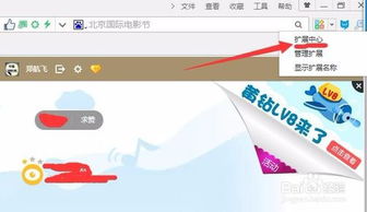 如何免费提升QQ空间点赞数？这款软件真的有效吗？