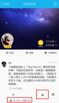 如何借助天佑业务网，实现QQ赞的快速增加？