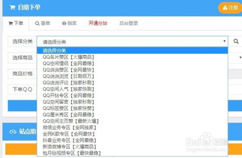 如何快速刷取QQ情侣空间的鲜花？操作秘籍大公开！